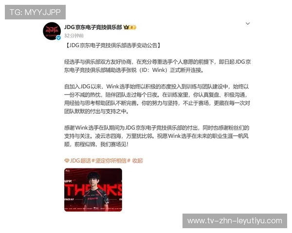 LPL冬季转会最贵交易榜：谁将突破天价？